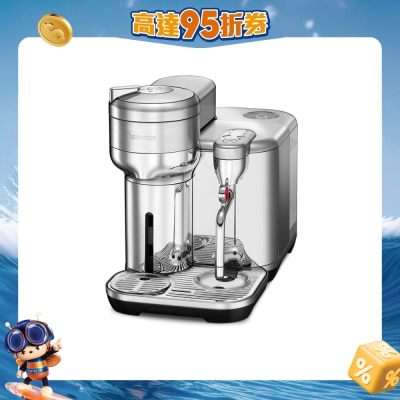 Nespresso - GCV5 Vertuo Creatista 粉囊式咖啡機