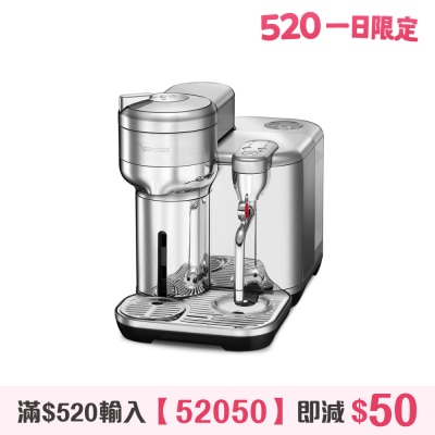 Nespresso - GCV5 Vertuo Creatista 粉囊式咖啡機