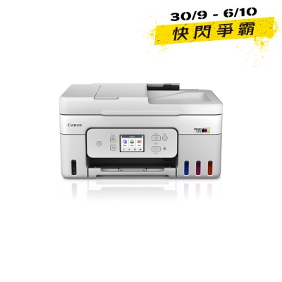 CANON PIXMA G4780 Refillable Ink 3 In 1 Printer with Auto Duplex Printing image