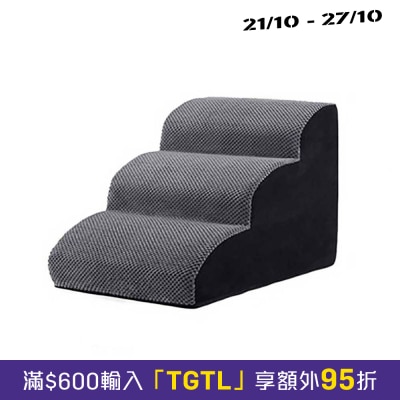 ANTHOUSAND Sofa Removable and Washable Pet Dog Stairs (Level 3｜35cm High) image