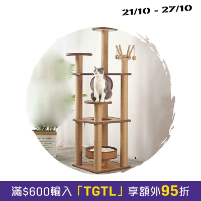 Pets Thing 夏天清凉麻布边仿藤麻绳抓柱猫爬架 (升级8层款｜158cm) image