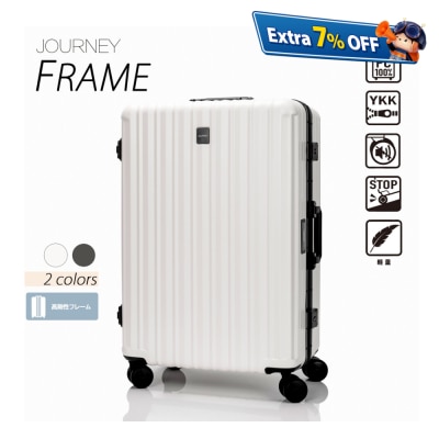 JOURNEY 6927 All-in-one 铝框行李箱