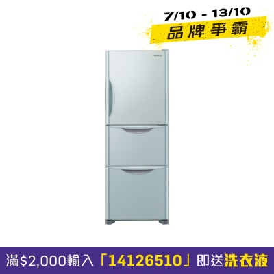 HITACHI 日立 228公升纖巧環保變頻三門雪櫃 - HR3N5291E