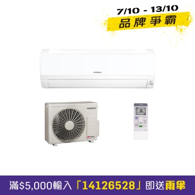 HITACHI 日立 1匹R32變頻淨冷Frost Wash 結霜淨化分體式冷氣機 - RAK-CH10CAK