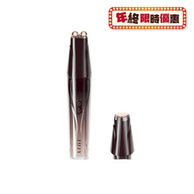 JUJY AMISS-68112 dual-head full-effect full-eye anti-aging eye beauty instrument PRO 4.0