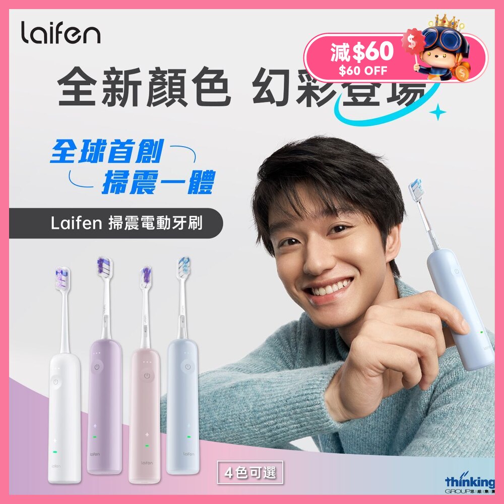 FTRHK-13484139-FRONT-oN9rAsHP-zoom