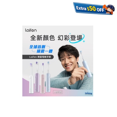 Laifen LFTB01-P ABS Wave Electric Toothbrush