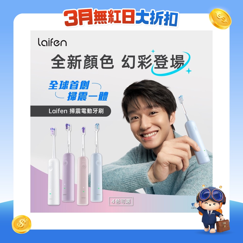 FTRHK-13484147-FRONT-Mz1plgqw-zoom