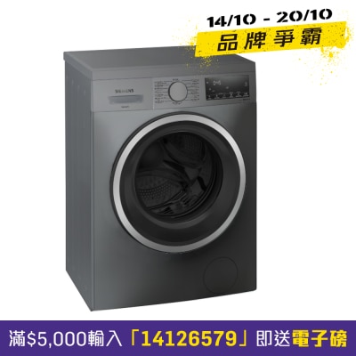 SIEMENS iQ300 8KG 1200RPM Front Load Washer WS12S465HK image