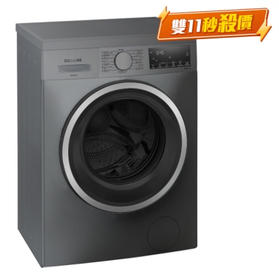 SIEMENS 西门子 WS12S465HK,8公斤前置式洗衣机 前置式洗衣机