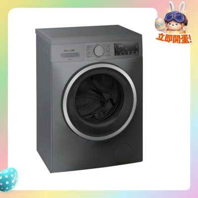 SIEMENS 西門子 - WS12S465HK iQ300 8公斤1200轉前置式洗衣機