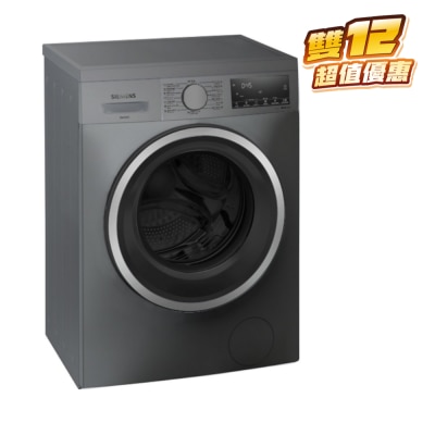 SIEMENS 西门子 WS12S465HK,8公斤前置式洗衣机 前置式洗衣机