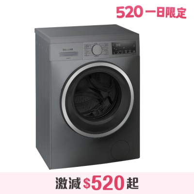 SIEMENS - iQ300 8KG 1200RPM Front Load Washer - WS12S465HK