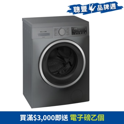 SIEMENS - iQ300 8KG 1200RPM Front Load Washer - WS12S465HK