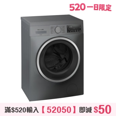 SIEMENS - iQ300 8KG 1200RPM Front Load Washer - WS12S4B5HK