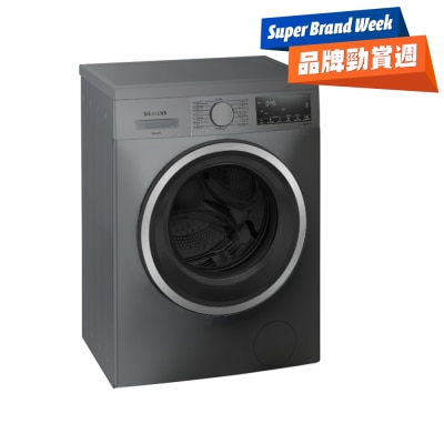 SIEMENS - iQ300 8KG 1200RPM Front Load Washer - WS12S4B5HK