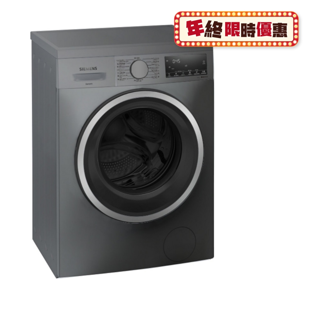 FTRHK-13485051-FRONT-sU3MOfnI-zoom