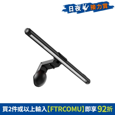 ASUS 華碩 - ROG Aura Monitor 燈條 ALB01
