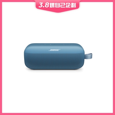 Bose SoundLink Flex 2nd Gen 藍芽喇叭