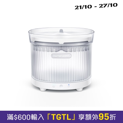 Homerun BF10 Wireless Pet Water Fountain image