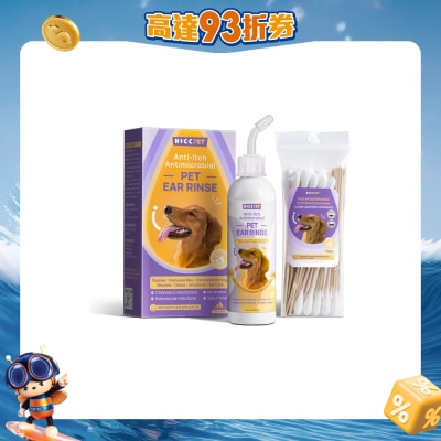 HICC PET - 寵物止痕抗菌潔耳水 (118ml)