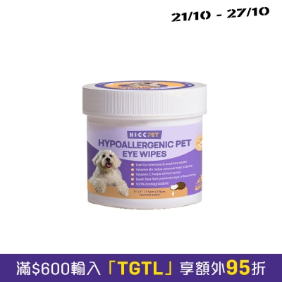 HICC PET 寵物淚痕潔眼紙 (100片裝) image