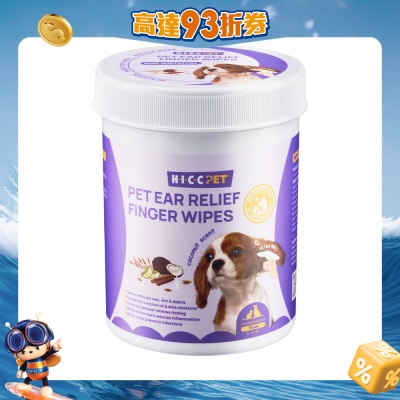HICC PET - 寵物潔耳手指 (50片裝)