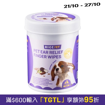 HICC PET 寵物潔耳手指 (50片裝) image