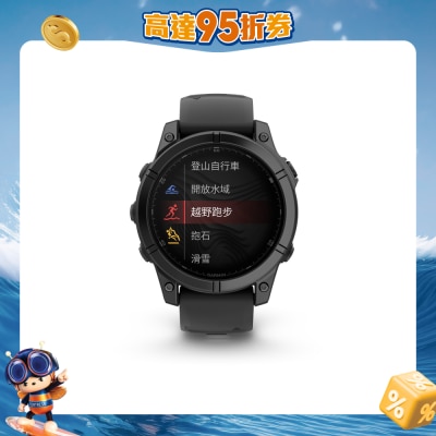 GARMIN - Fenix E 47mm AMOLED Smart Watch