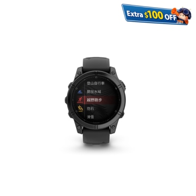 Garmin Fenix E 47mm AMOLED 智能手錶