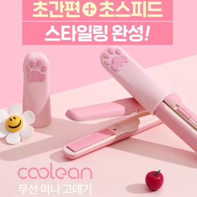 Coolean CL601 - 韩国BVLY无线迷你直发夹 - CAT 猫款