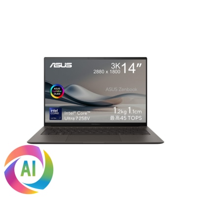 ASUS 华硕 Zenbook S 14 UX5406SA AIPC 手提电脑