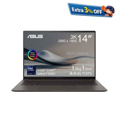 ASUS Zenbook S 14 UX5406SA AIPC Notebook