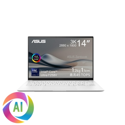 ASUS 华硕 Zenbook S 14 UX5406SA AIPC 手提电脑