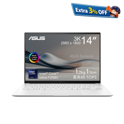 ASUS Zenbook S 14 UX5406SA AIPC Notebook