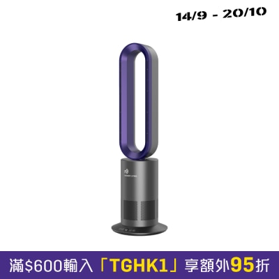 Power Living TP 08 Plus 2 in 1 Cool & Hear Bladeless Tower Fan image