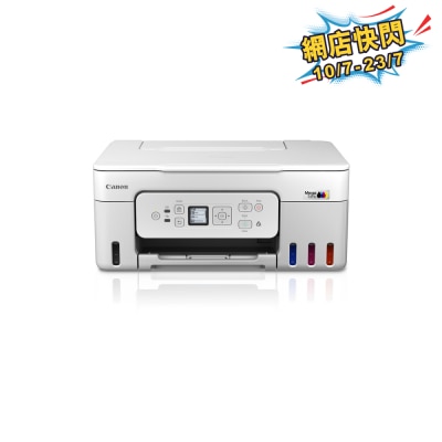 CANON 佳能 - PIXMA G3780 加墨式三合一自動雙面 打印機