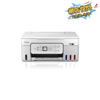 CANON 佳能 PIXMA G3780 加墨式三合一自動雙面 打印機 image