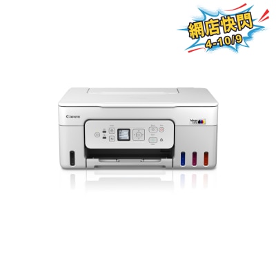 CANON 佳能 PIXMA G3780 加墨式三合一自動雙面 打印機 image
