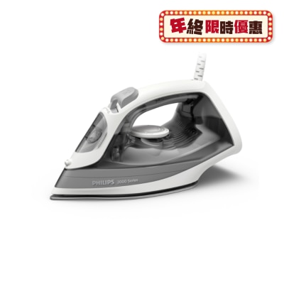 PHILIPS 飛利浦 DST2020/80 蒸氣熨斗