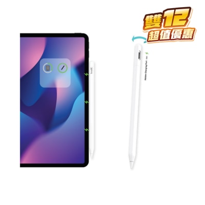 inno3C 創品 i-SP8 磁吸主動式電容觸控筆 (iPad 適用)