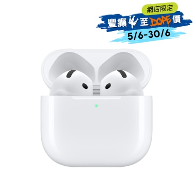 APPLE - AirPods 4 耳機