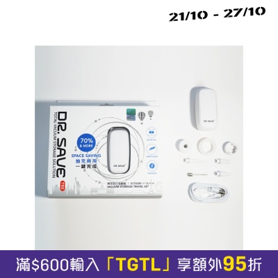 Dr. Save TRE USB Powered Vacuum Pump Plus Inflatable Pump Set image
