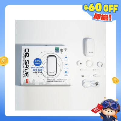 Dr. Save - TRE (USB插電版) 抽氣充氣兩用真空機套裝 (白色)