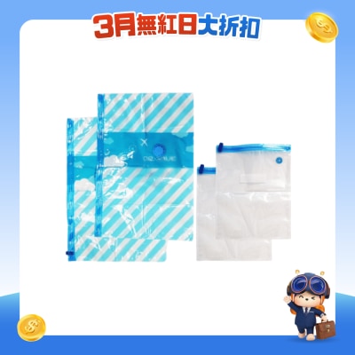 Dr. Save - 真空收纳袋套装 (大 x 2 + 小 x 2)