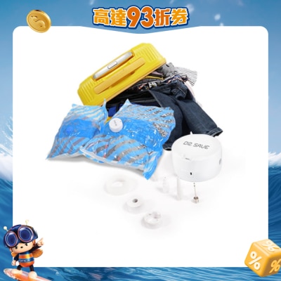 Dr. Save - DUO USB rechargeable Vacuum Pump Plus Inflatable Pump Set