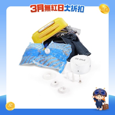 Dr. Save - DUO 锂电池抽气＆充气两用抽真空机套装