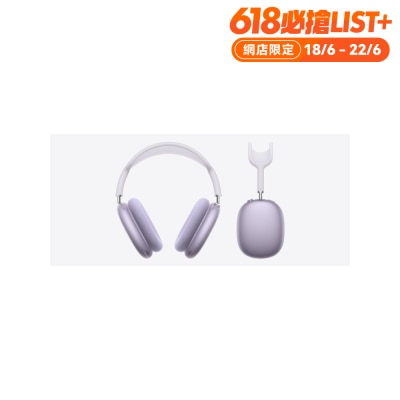FTRHK-13488367-FRONT-7gxeMlth-prodcat