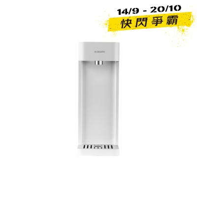 Xiaomi BHR9037GB Instant Hot Water Dispenser image