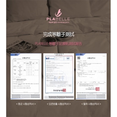 FTRHK-13490862-feat1-thumbnail.jpg